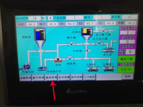 爱博体育厂家教您冻干机数据导出操作